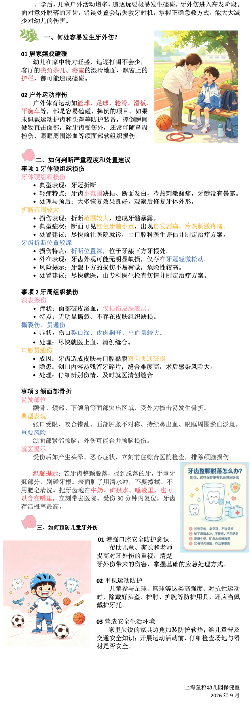 fm01_img.png